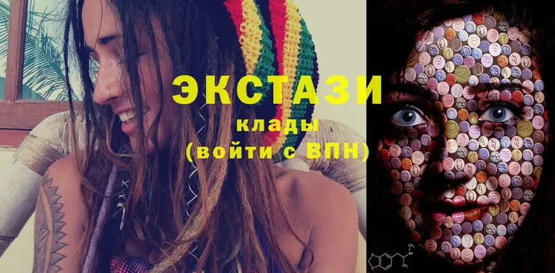 ЭКСТАЗИ MDMA  Верхотурье 