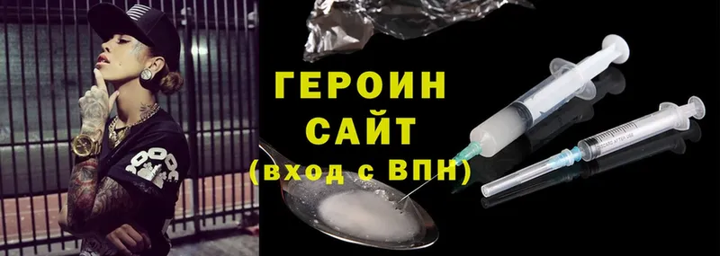 где найти наркотики  Верхотурье  кракен ССЫЛКА  Героин Heroin 