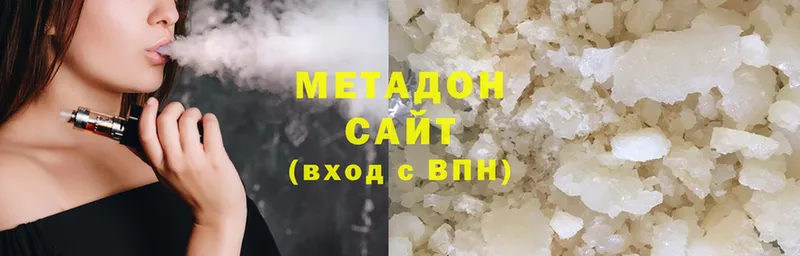 МЕТАДОН белоснежный  где продают   Верхотурье 